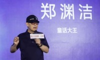 童话大王郑渊洁只让儿子读到小学却把女儿培养成赴美学霸
