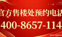官网洛克外滩源 售楼处发布→洛克外滩源售楼电线年楼盘百科→首页网站→楼盘测评→电线小时热线电话